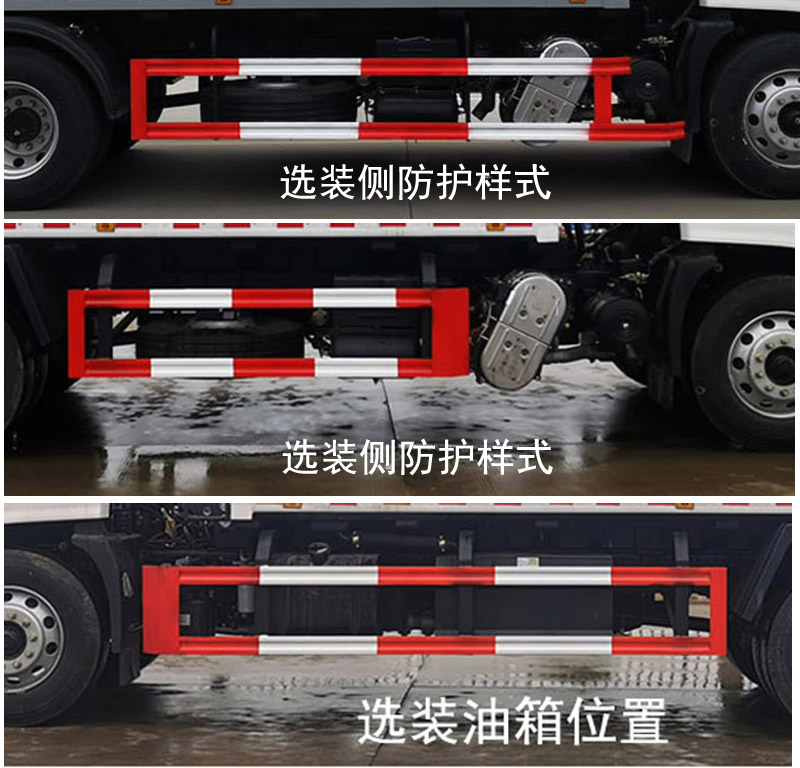 楚勝牌CSC5183ZYSD6型壓縮式垃圾車(chē)