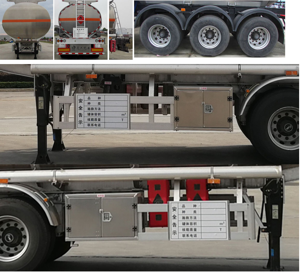 楚勝牌CSC9400GRYL型鋁合金易燃液體罐式運(yùn)輸半掛車