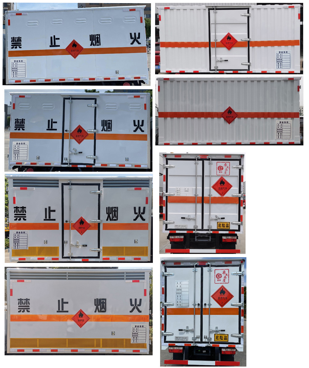 易燃氣體廂式運輸車，廂式運輸車，楚勝汽車集團